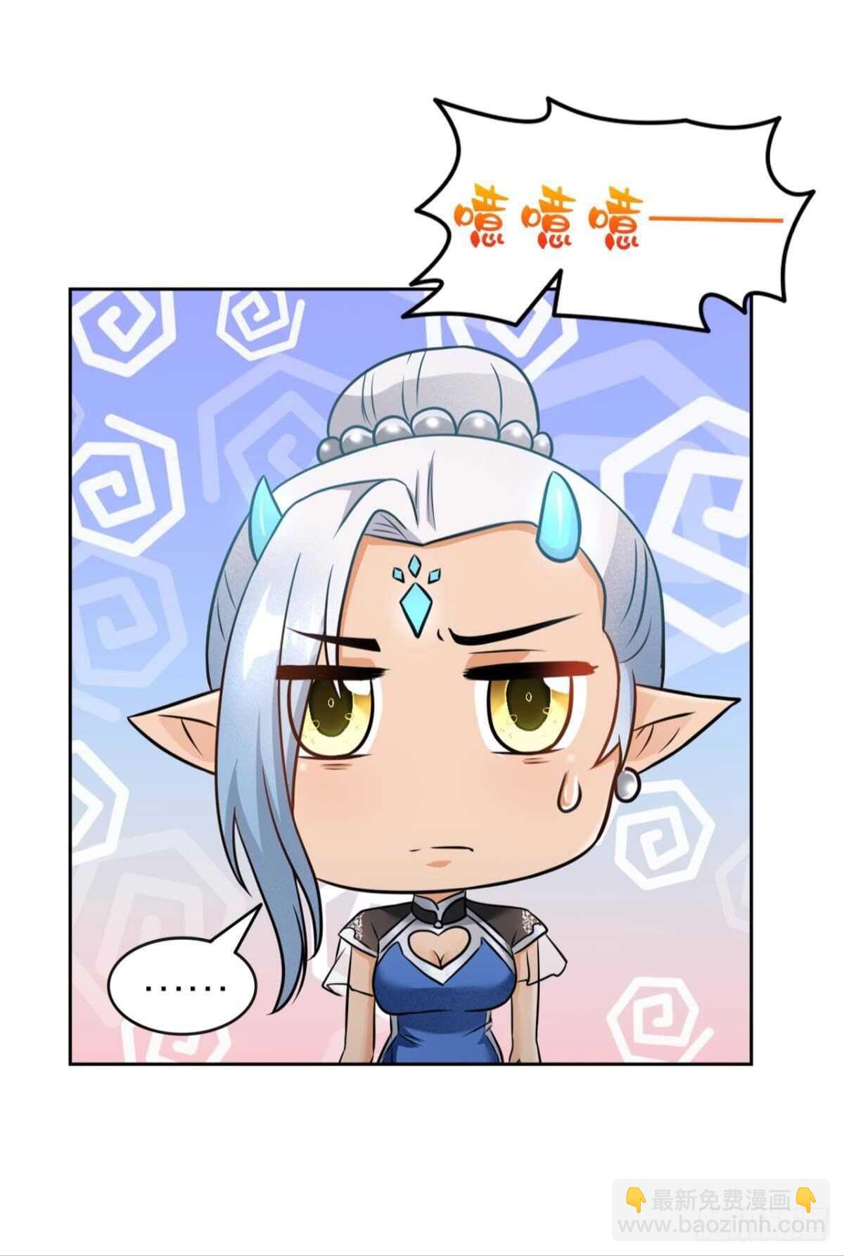 110 俺信她(1/2)-第112话
