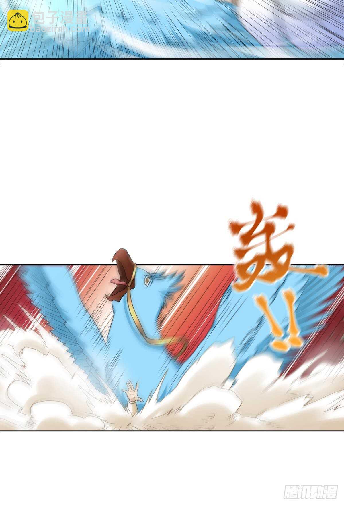 112绝不开第一枪(1/2)-第120话