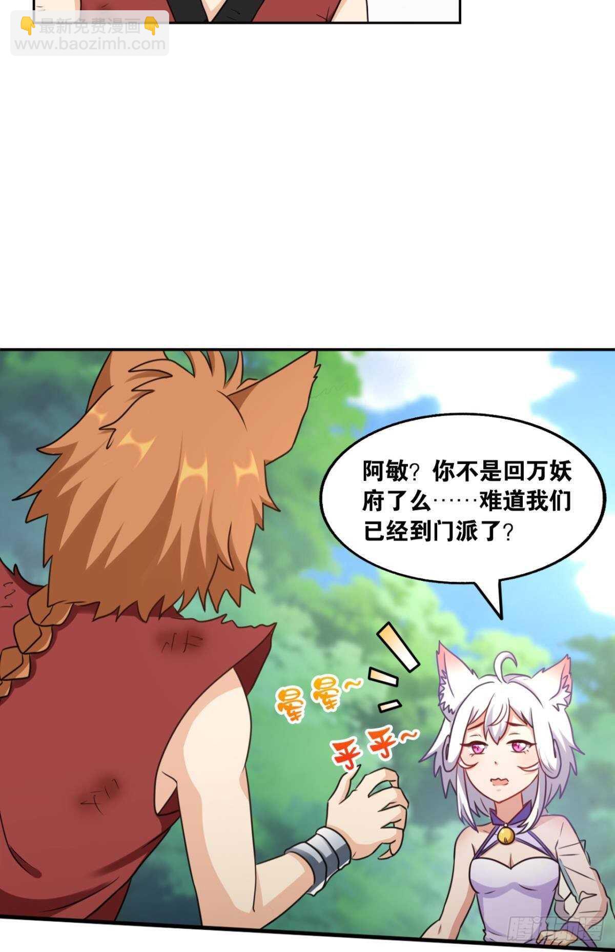 112绝不开第一枪(1/2)-第120话