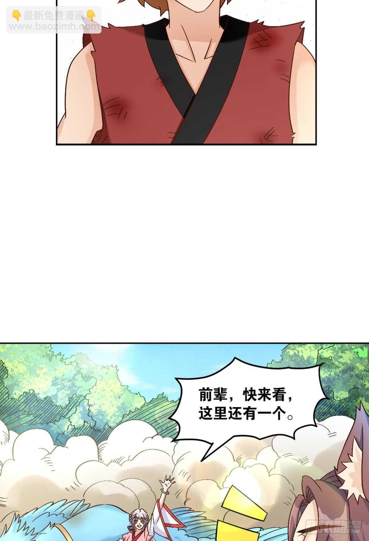 112绝不开第一枪(1/2)-第120话