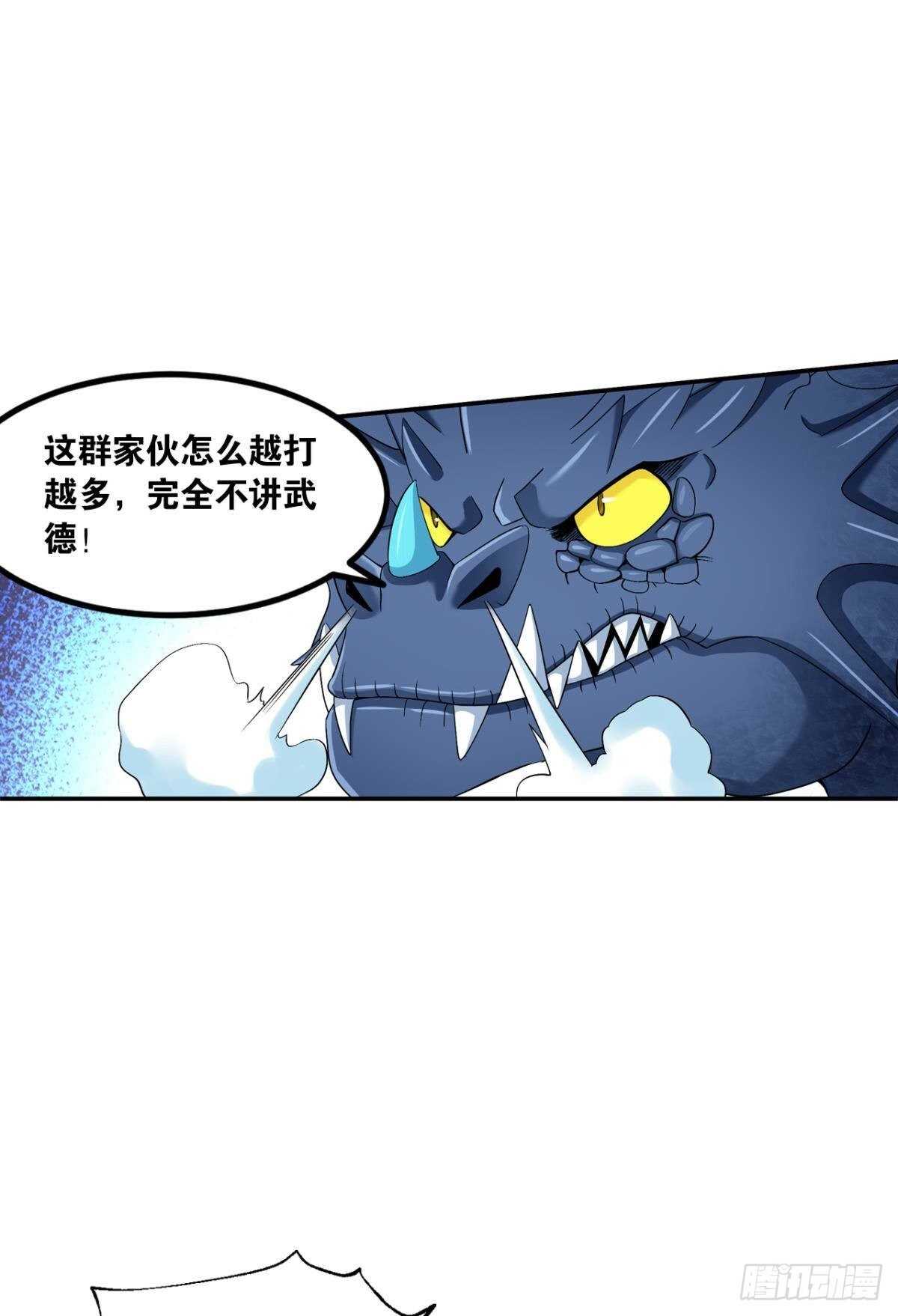 112绝不开第一枪(1/2)-第120话