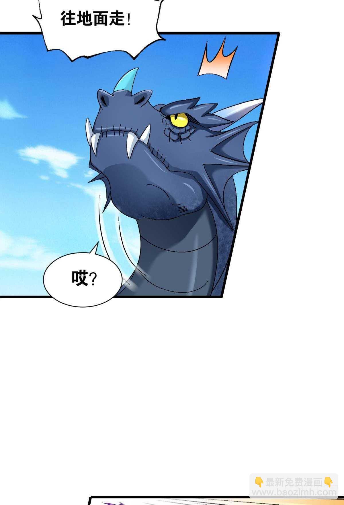 112绝不开第一枪(1/2)-第120话