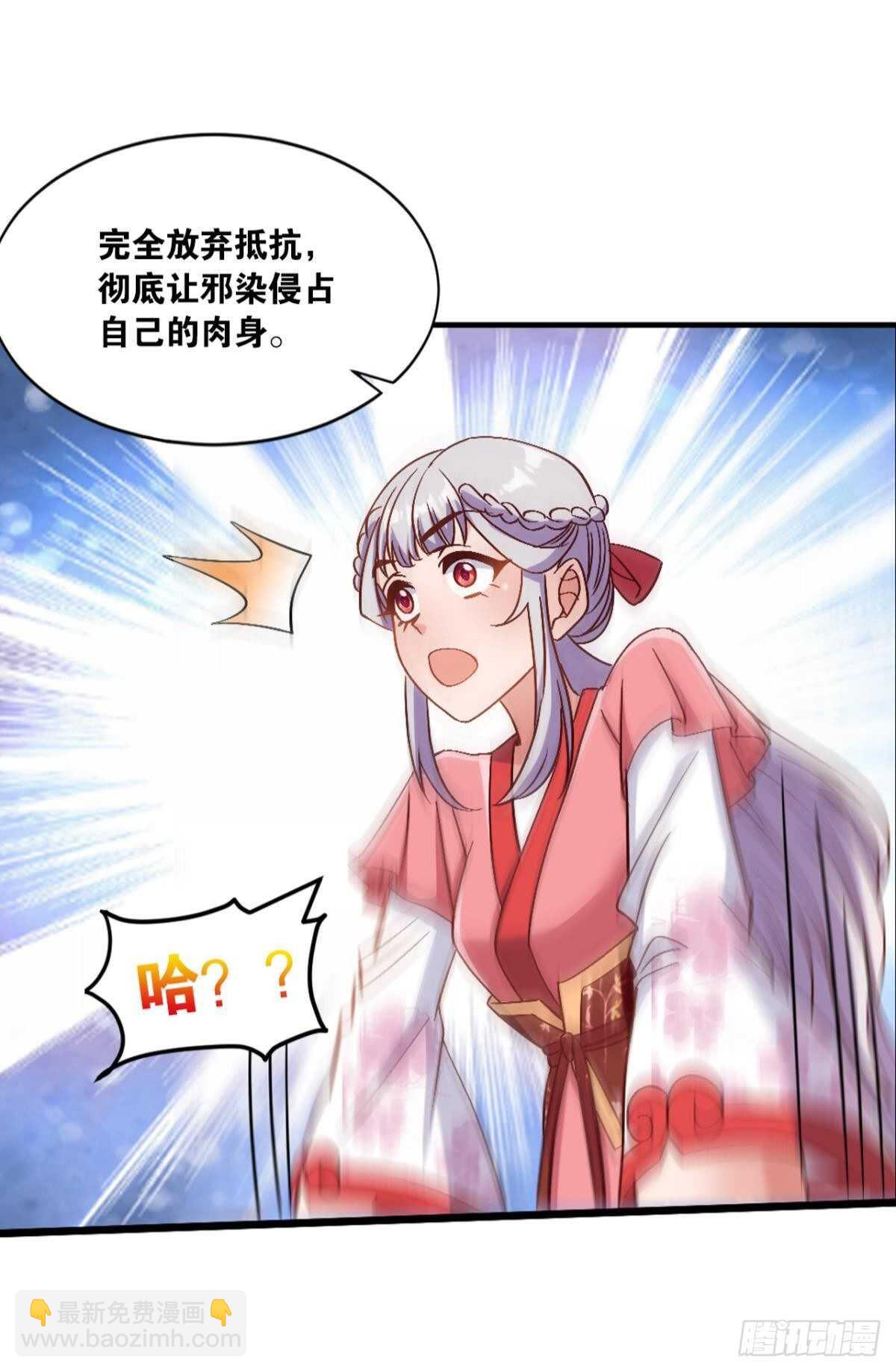 114 妖王的尊严(1/2)-第122话