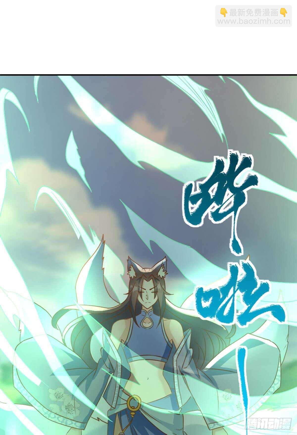 114 妖王的尊严(1/2)-第122话