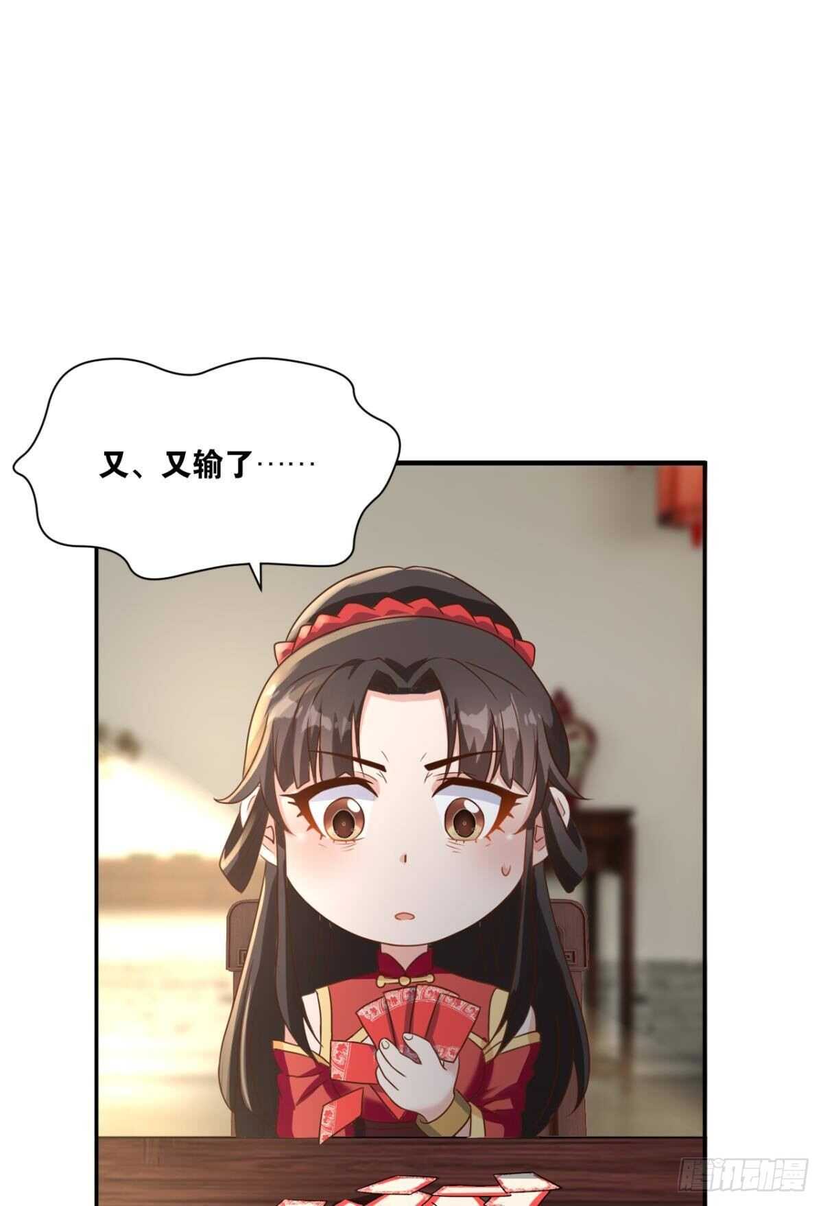 114 妖王的尊严(1/2)-第122话
