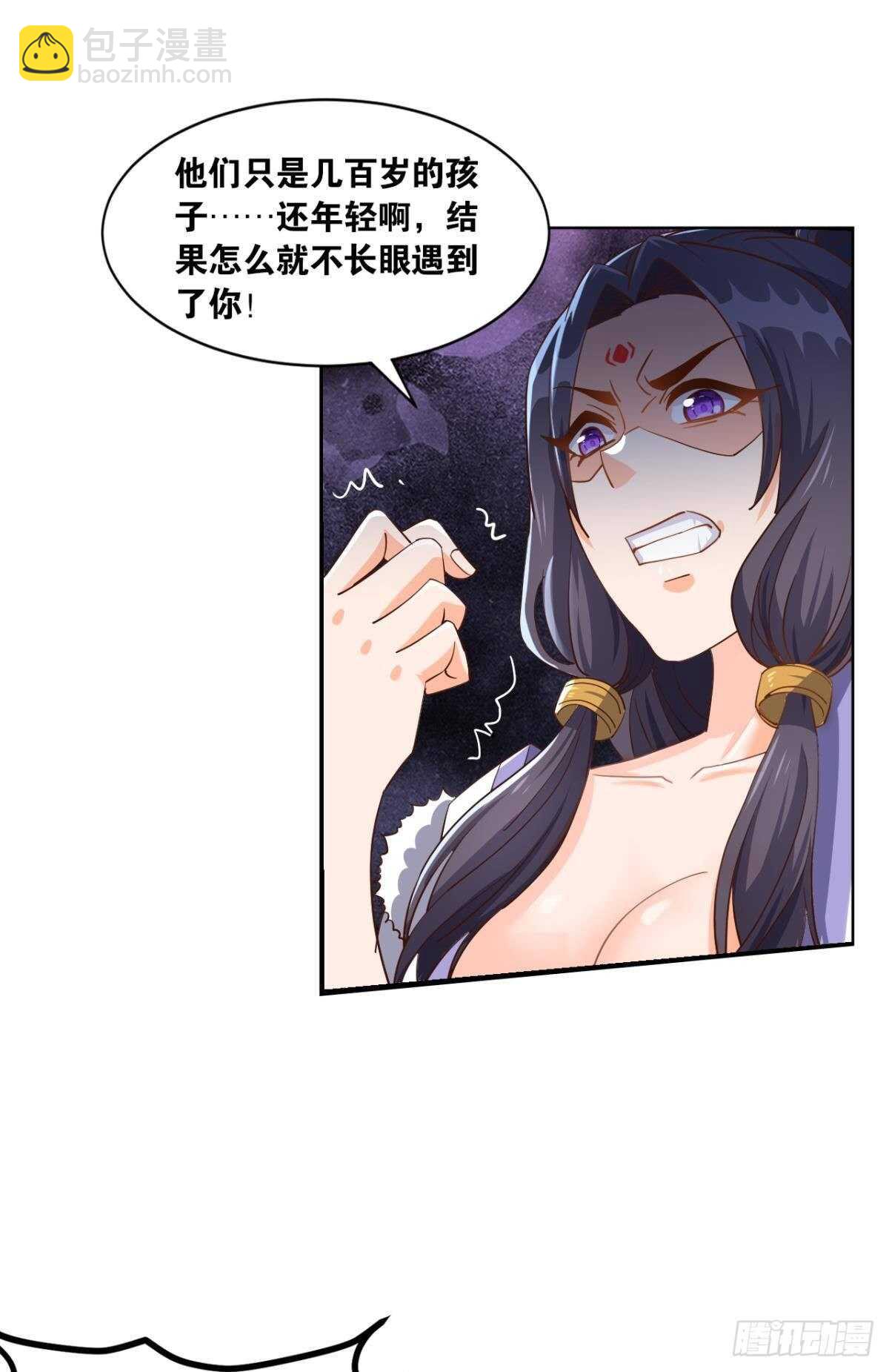 116 守塔人(1/2)-第114话