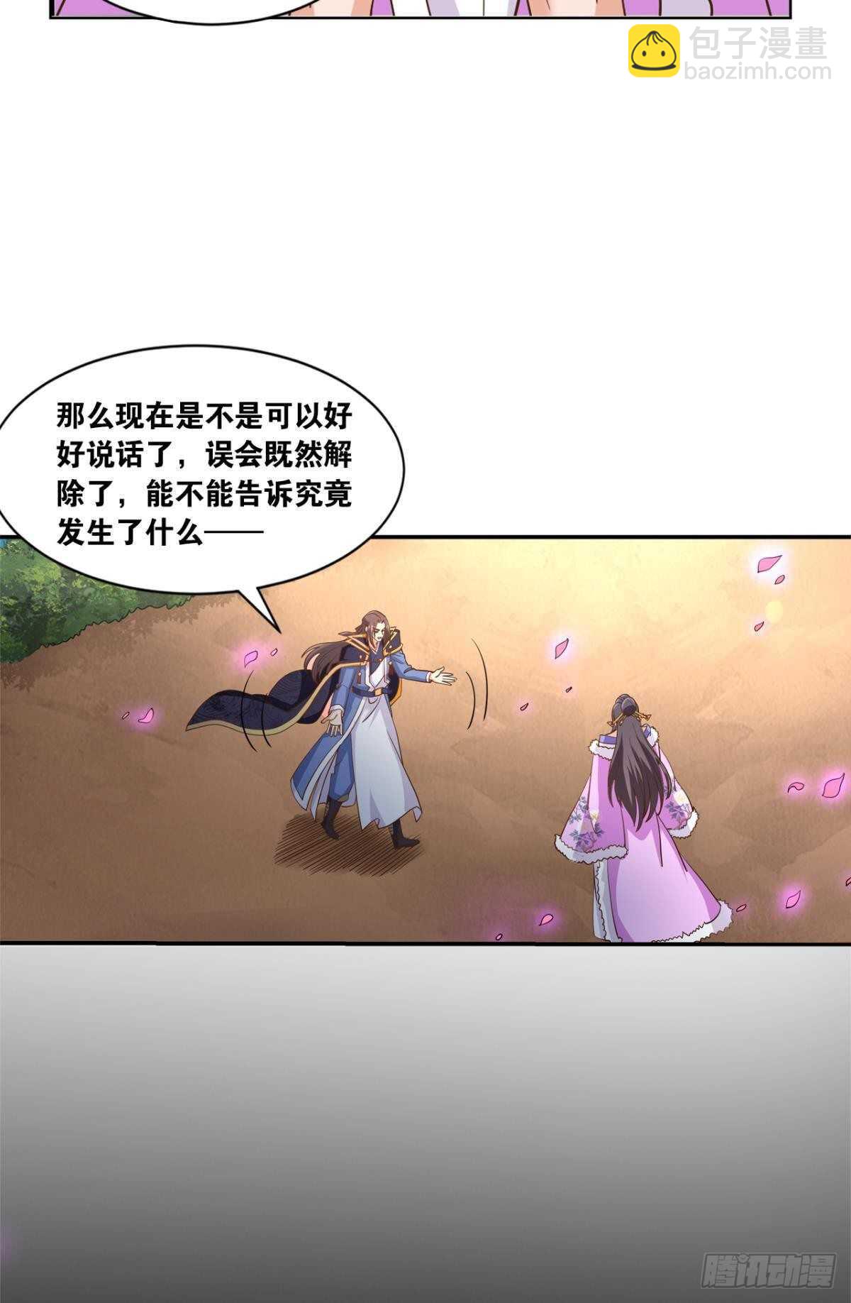 116 守塔人(1/2)-第114话