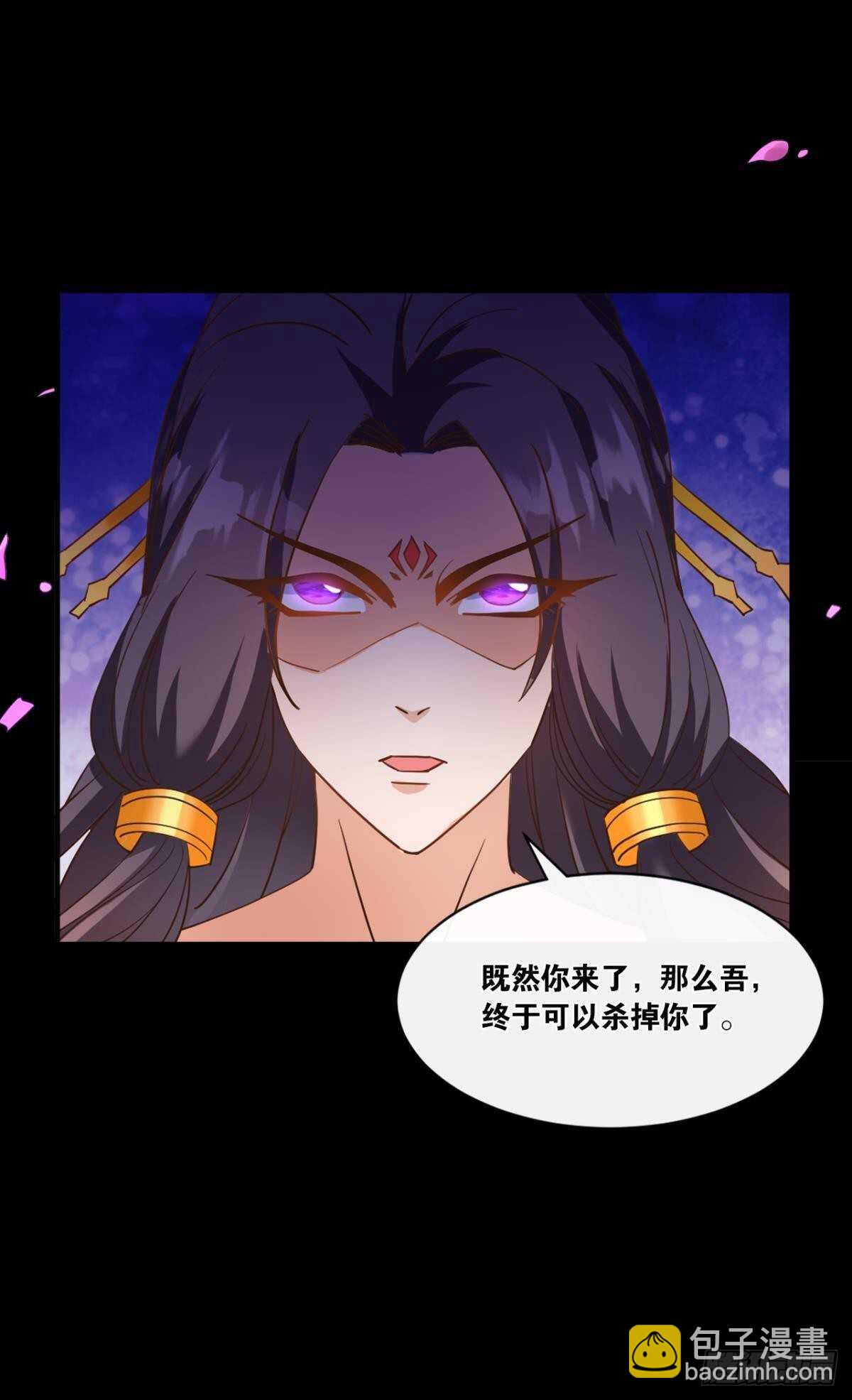 116 守塔人(1/2)-第114话