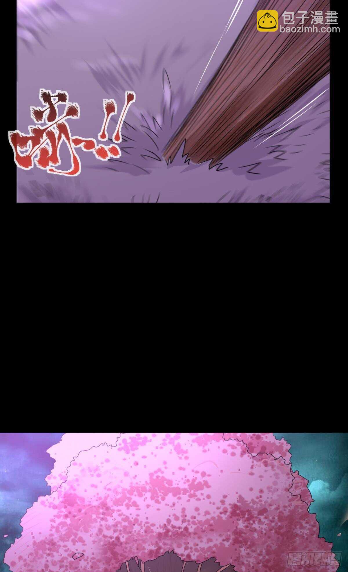 116 守塔人(1/2)-第114话