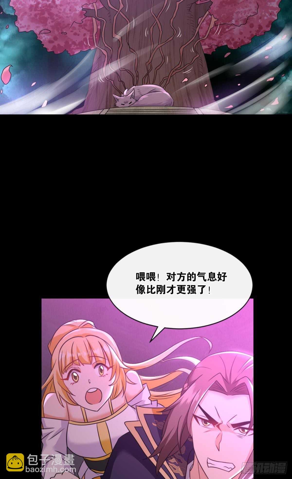 116 守塔人(1/2)-第114话