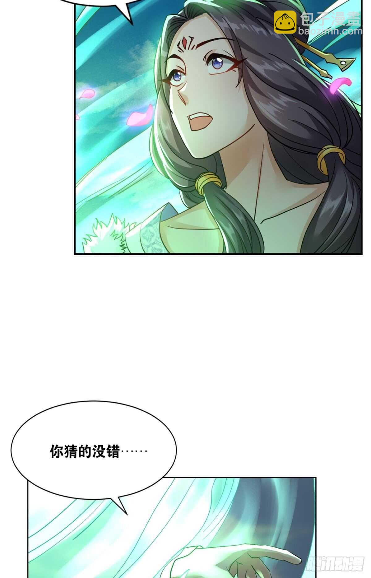 116 守塔人(1/2)-第114话