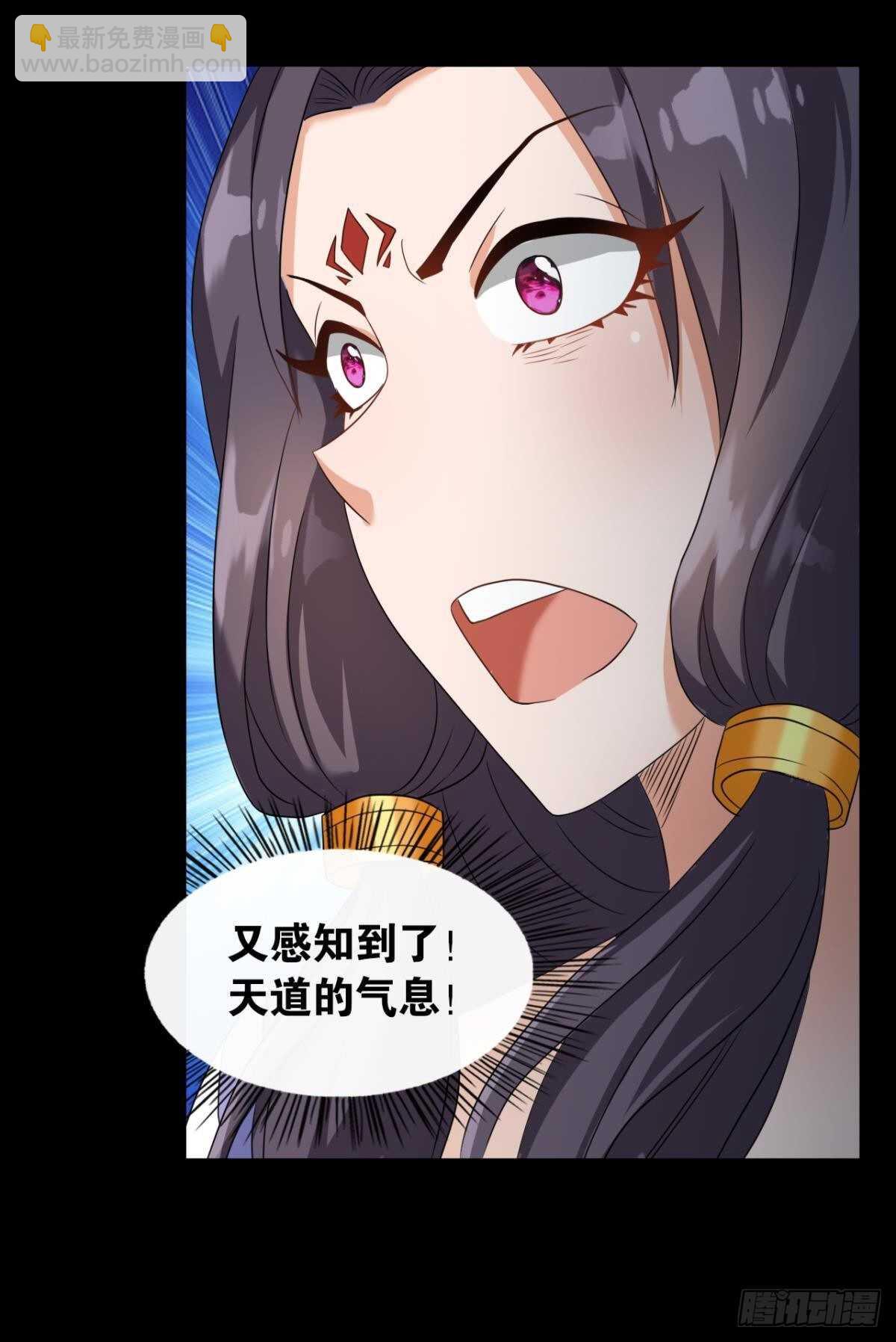 116 守塔人(1/2)-第114话