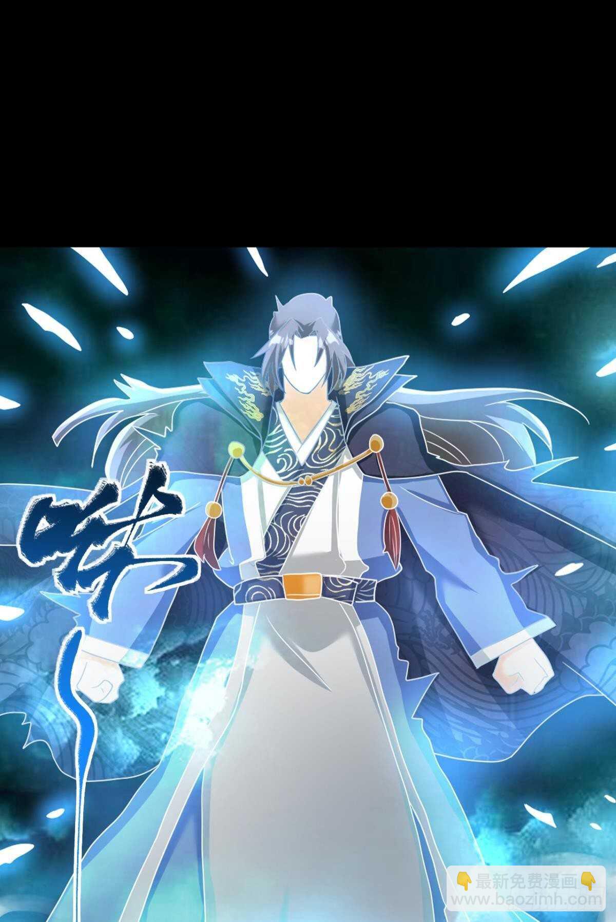 116 守塔人(1/2)-第114话