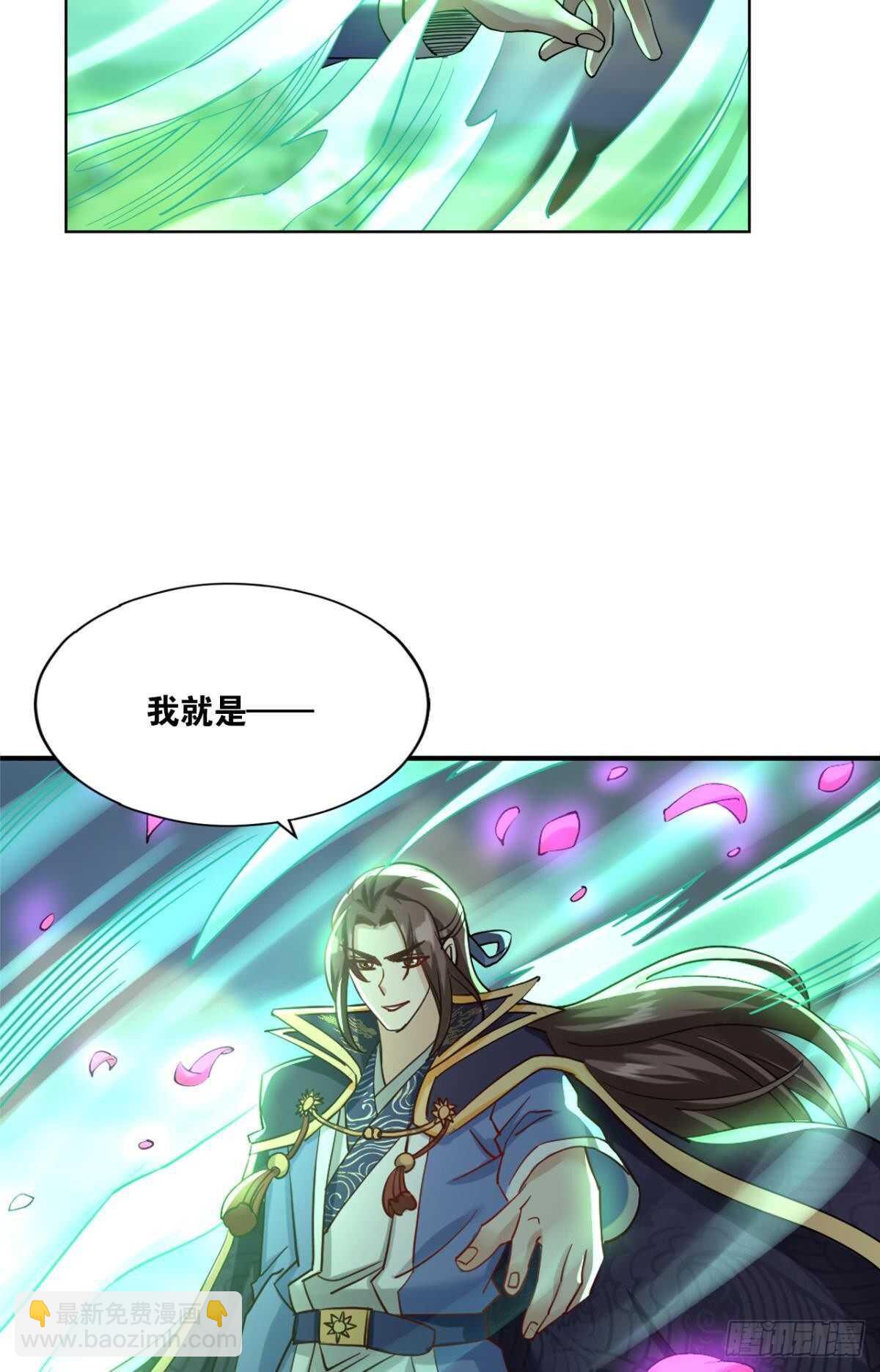 116 守塔人(1/2)-第114话