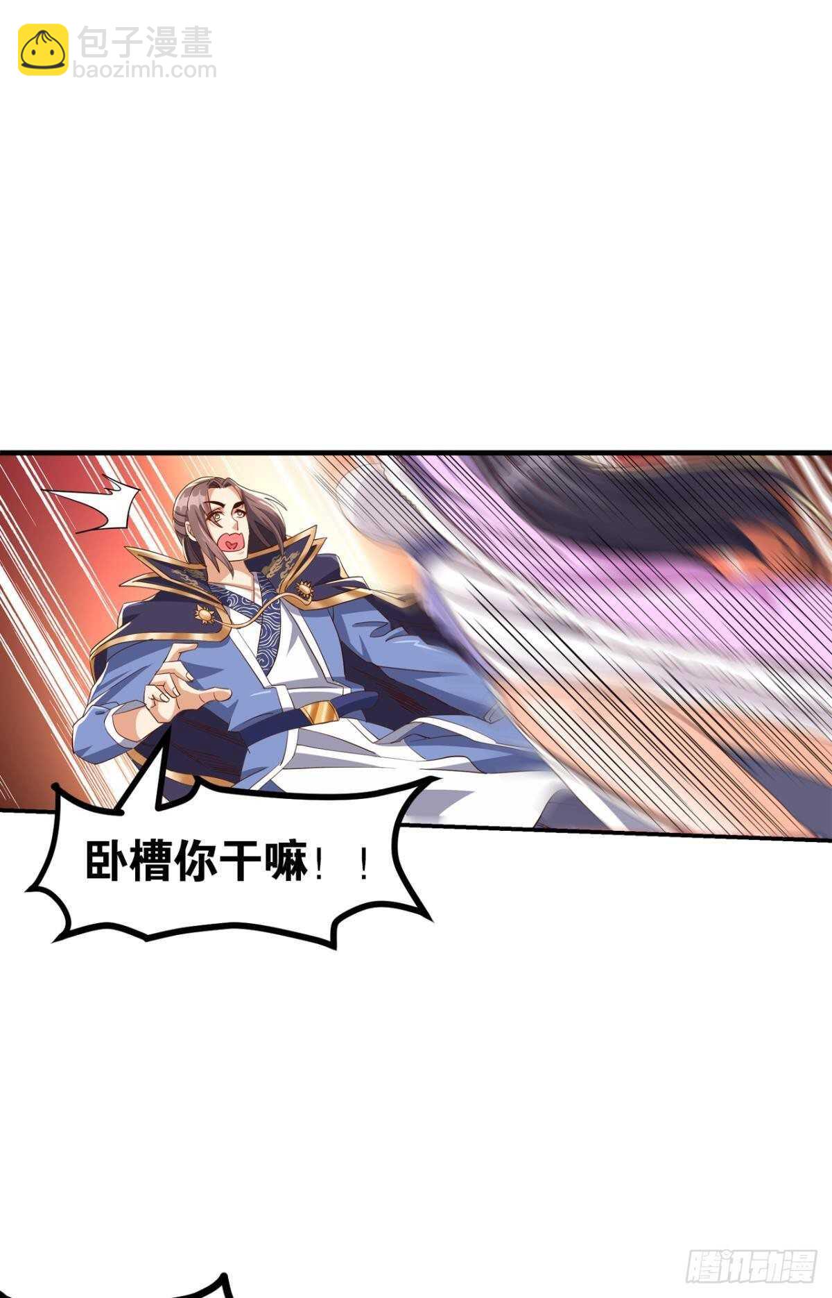 116 守塔人(1/2)-第114话