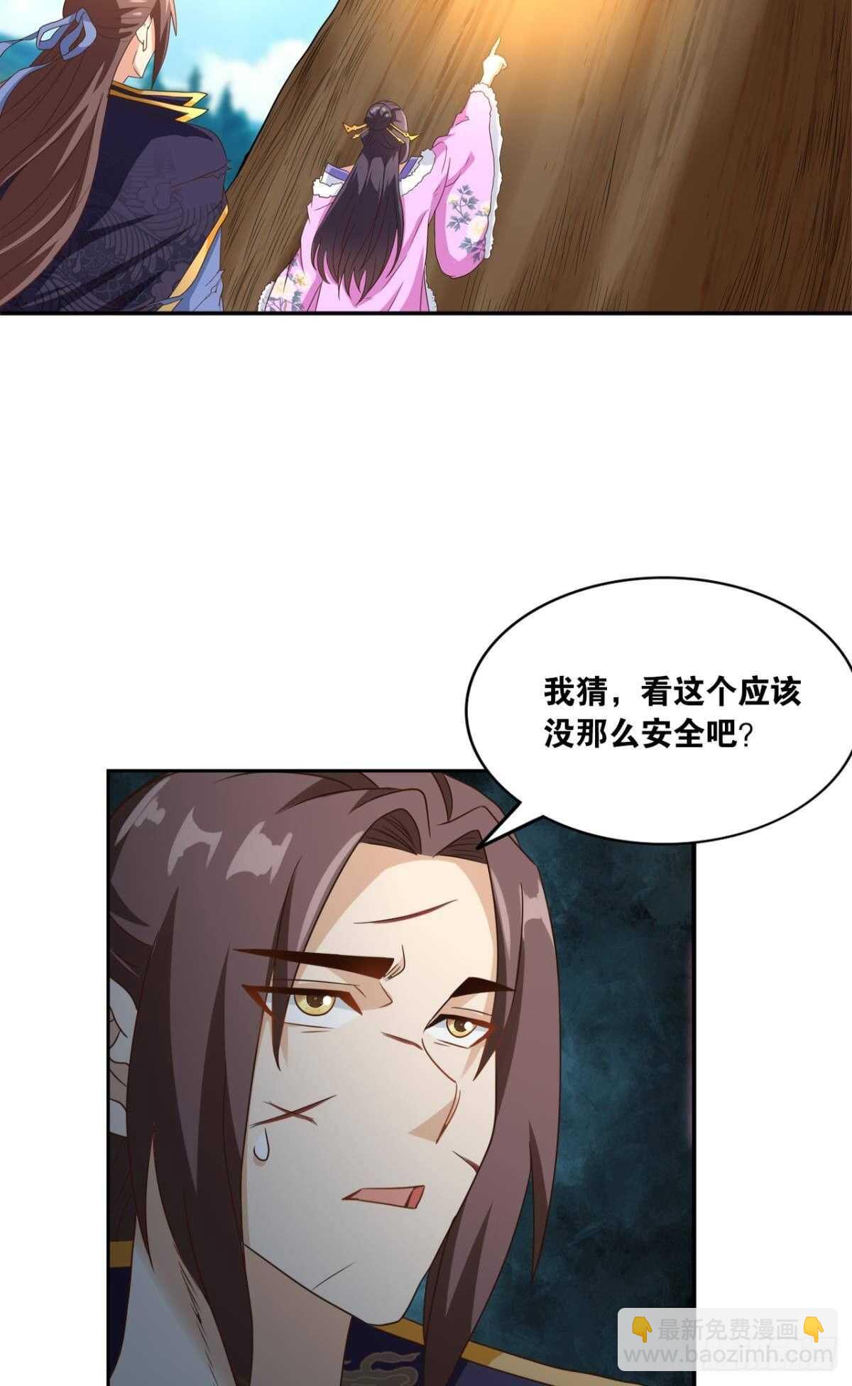 118 观天(1/2)-第116话