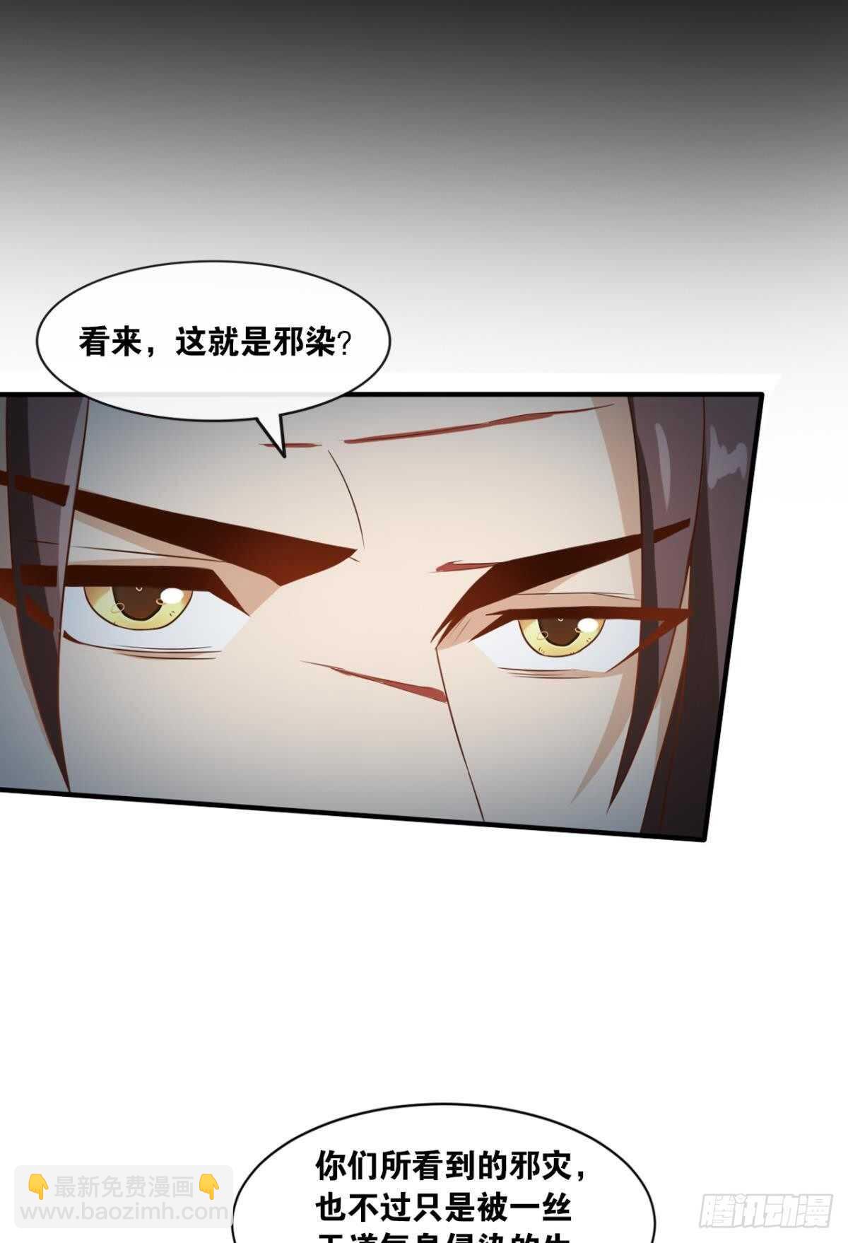 118 观天(1/2)-第116话
