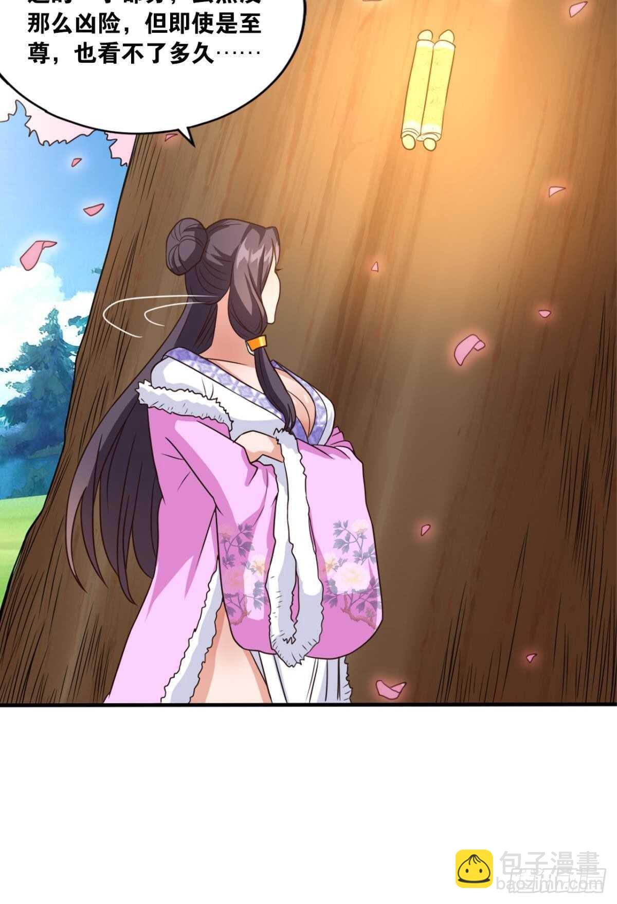 118 观天(1/2)-第116话