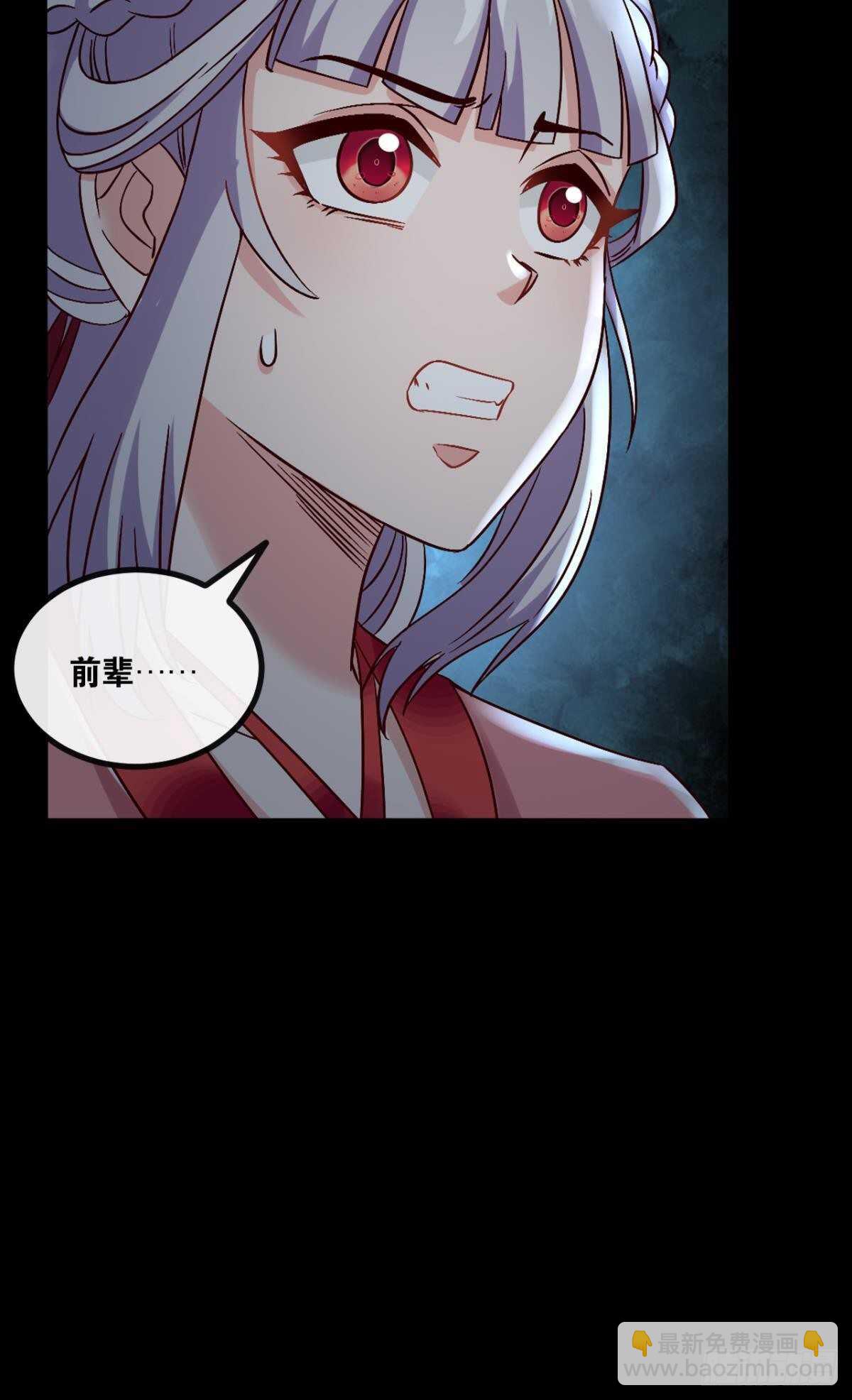 118 观天(1/2)-第116话