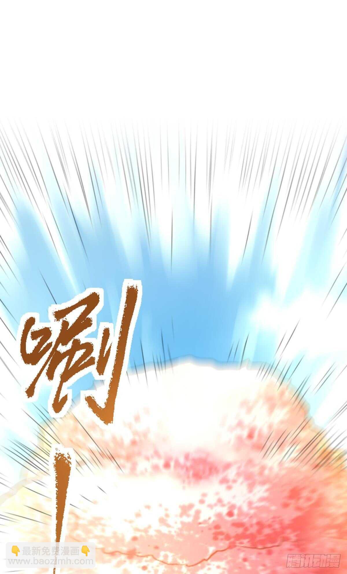 118 观天(1/2)-第116话