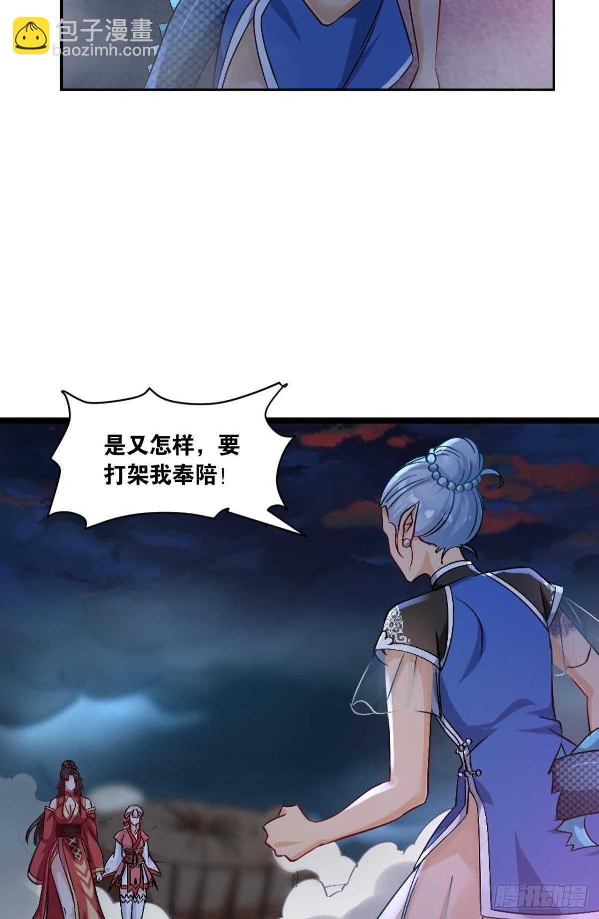 120 乱兆(1/2)-第118话