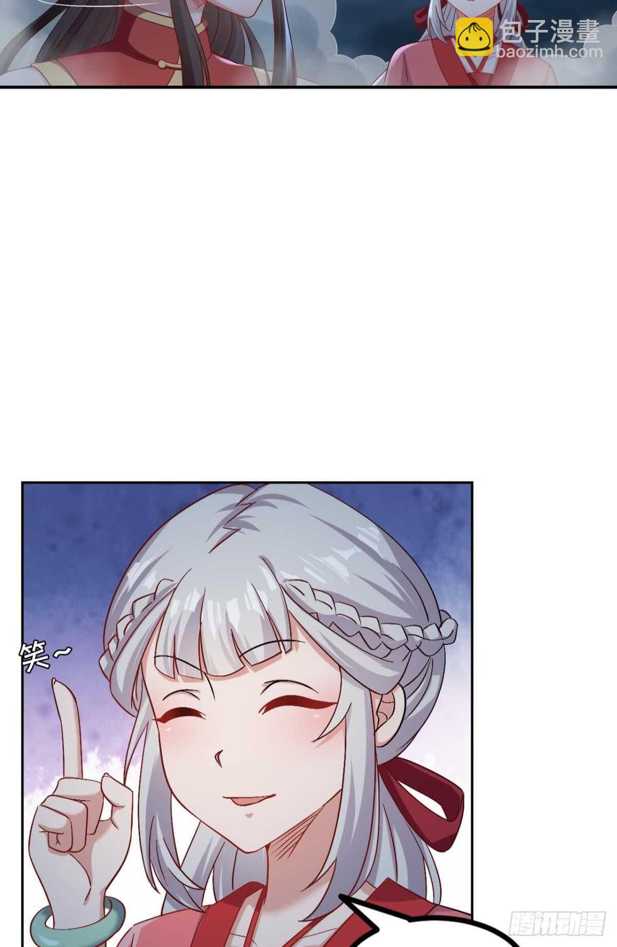 120 乱兆(1/2)-第118话