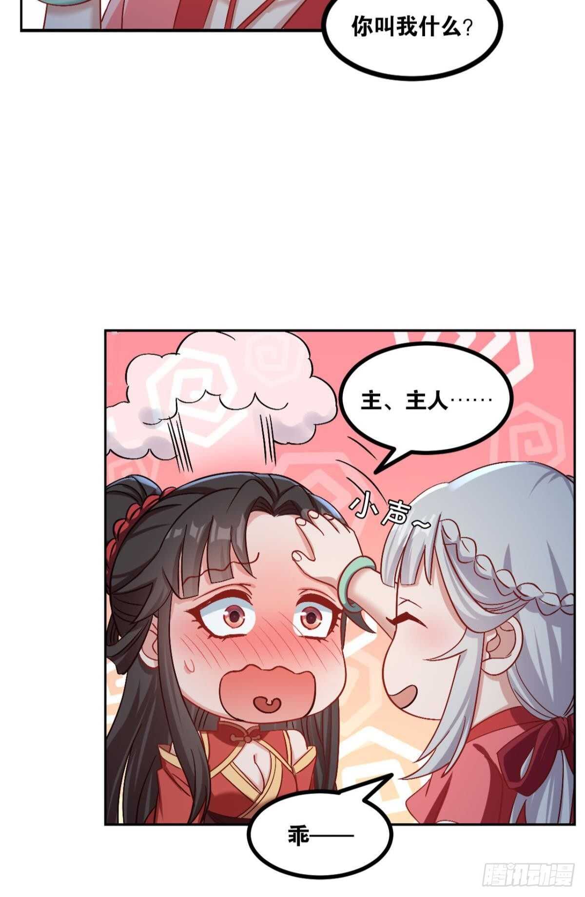 120 乱兆(1/2)-第118话