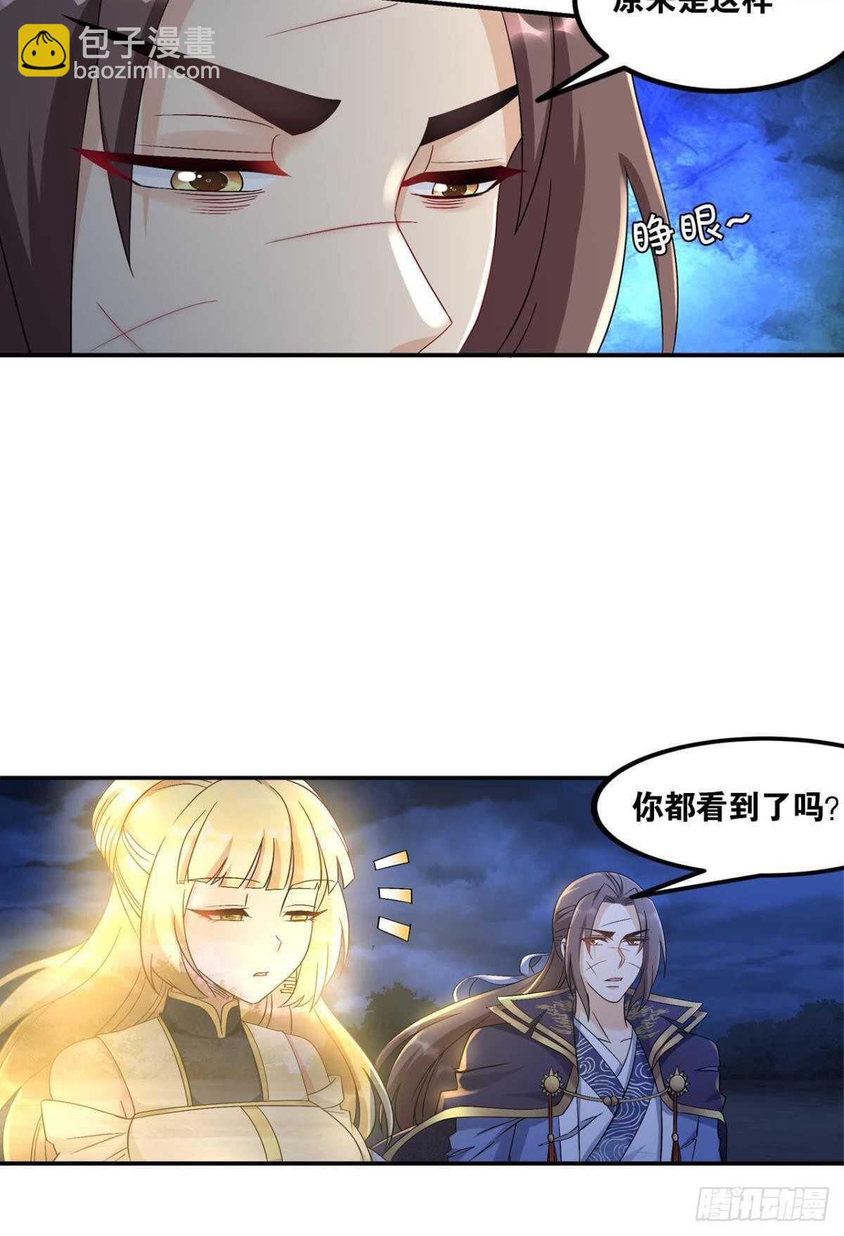 120 乱兆(1/2)-第118话