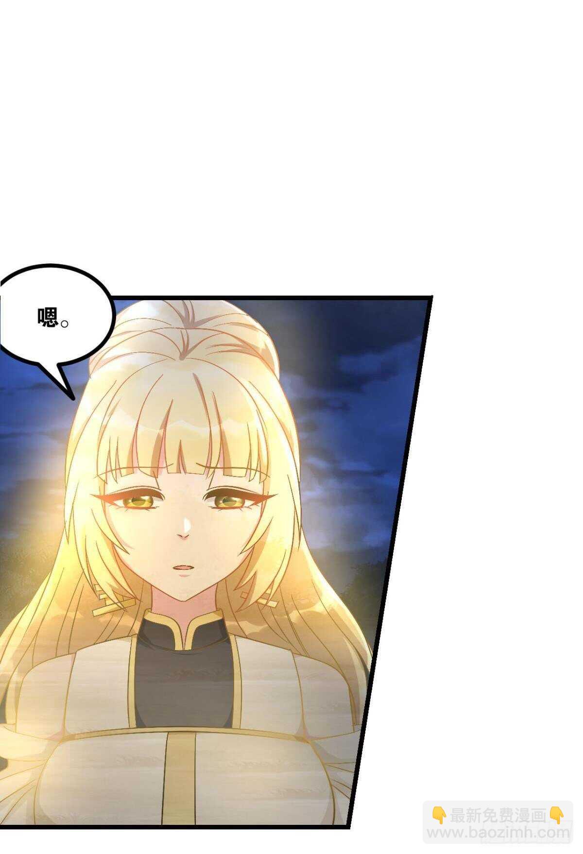 120 乱兆(1/2)-第118话