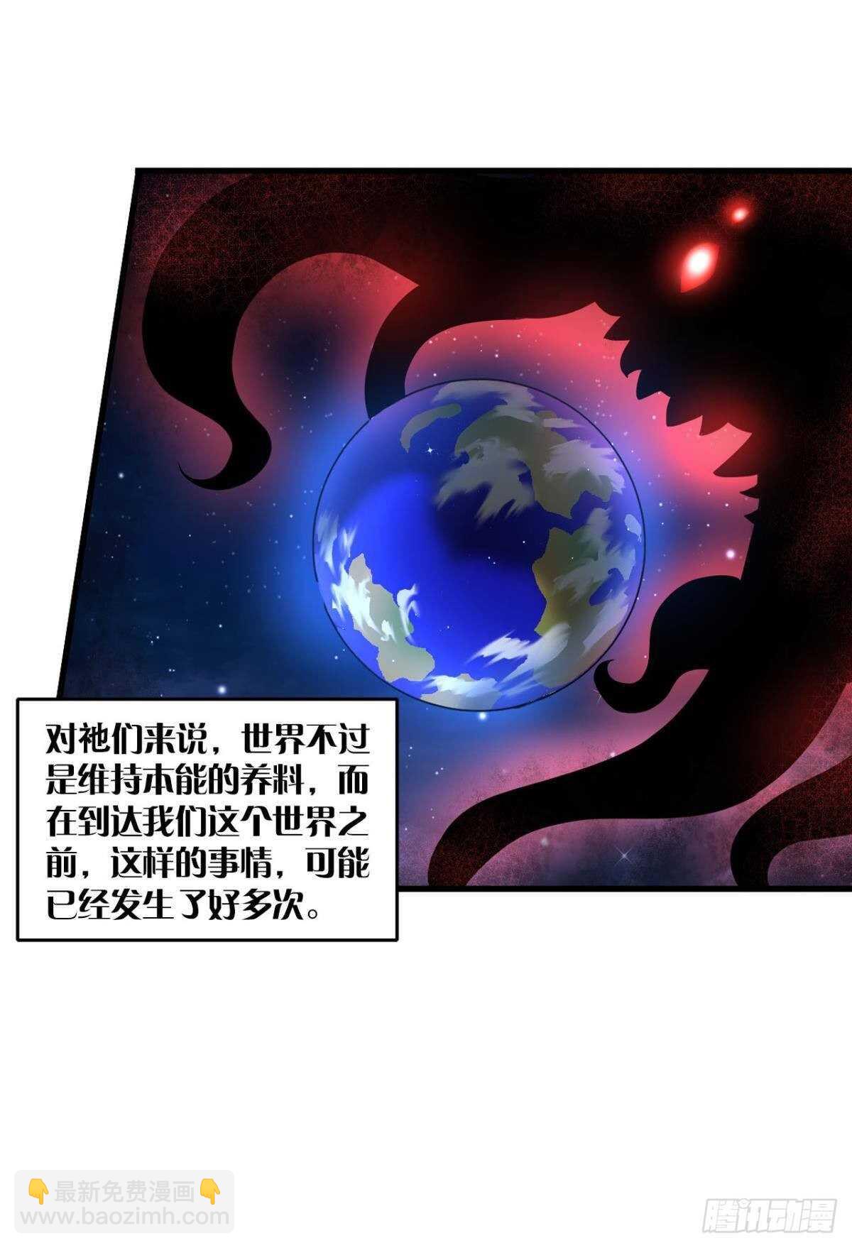 120 乱兆(1/2)-第118话