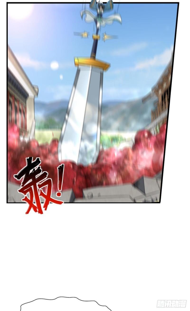 122 五九&hellip;&hellip;下山了(1/2)-第124话