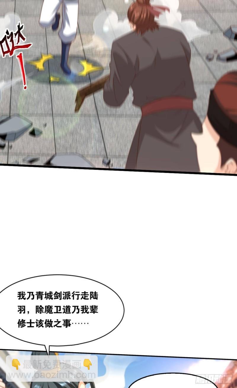 122 五九&hellip;&hellip;下山了(1/2)-第124话