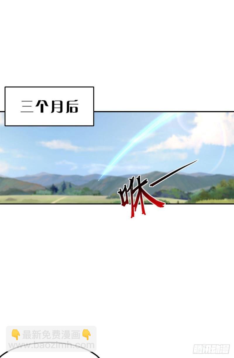 122 五九&hellip;&hellip;下山了(1/2)-第124话