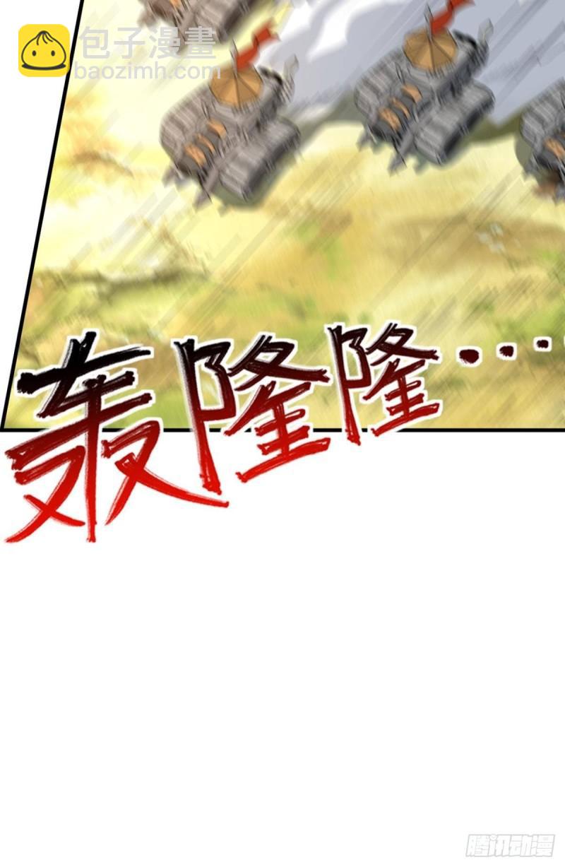 122 五九&hellip;&hellip;下山了(1/2)-第124话