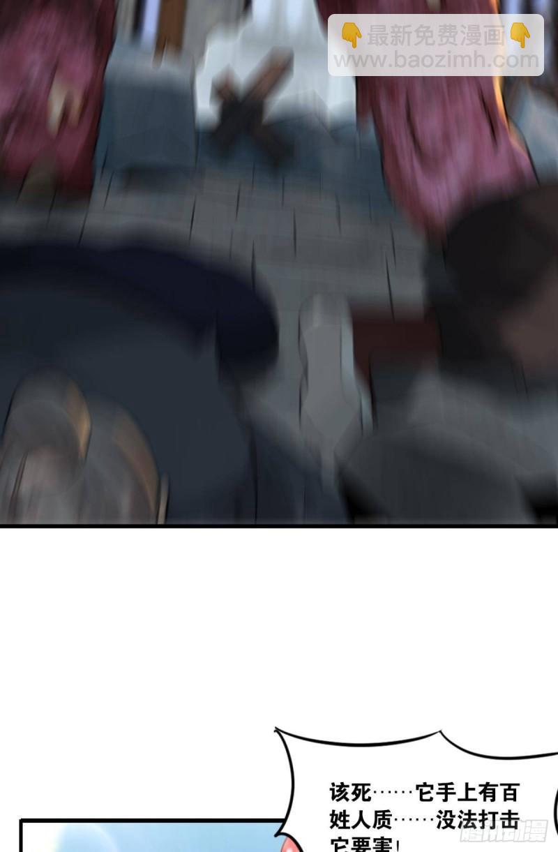 122 五九&hellip;&hellip;下山了(1/2)-第124话