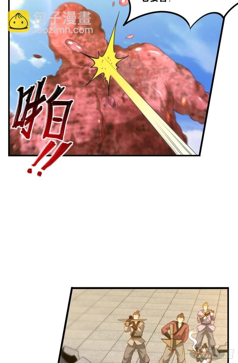 122 五九&hellip;&hellip;下山了(1/2)-第124话