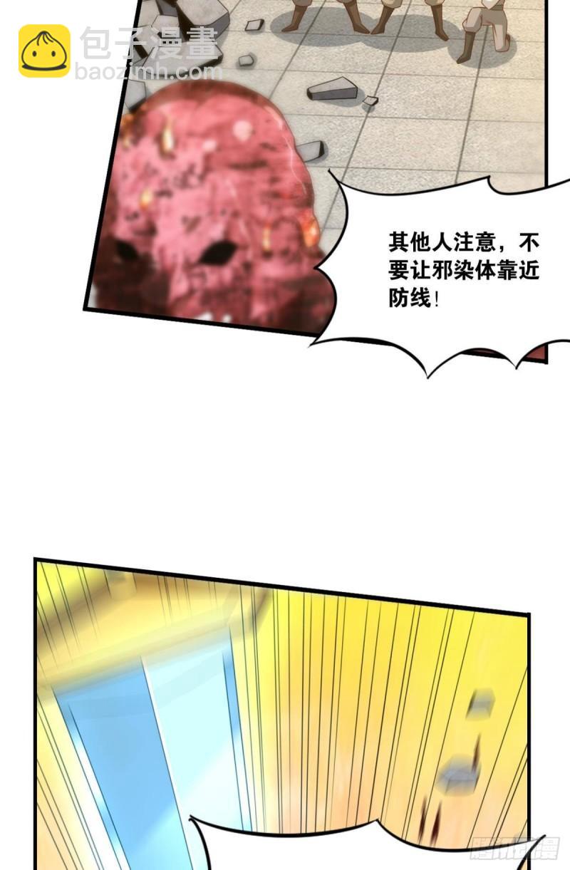 122 五九&hellip;&hellip;下山了(1/2)-第124话