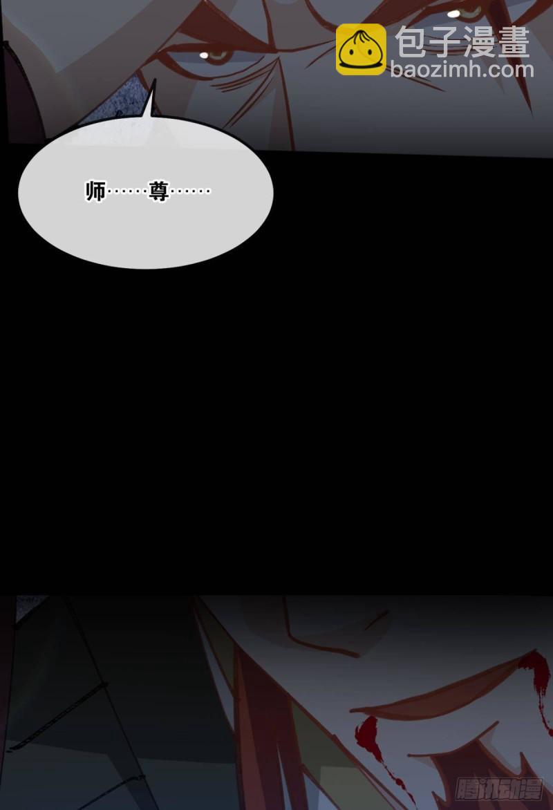 124 神塔崩(1/2)-第126话