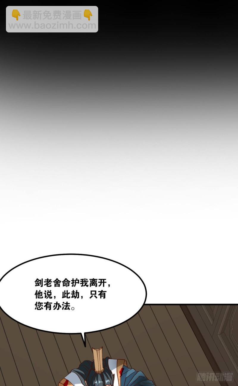 124 神塔崩(1/2)-第126话