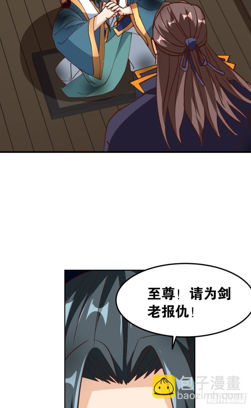 124 神塔崩(1/2)-第126话