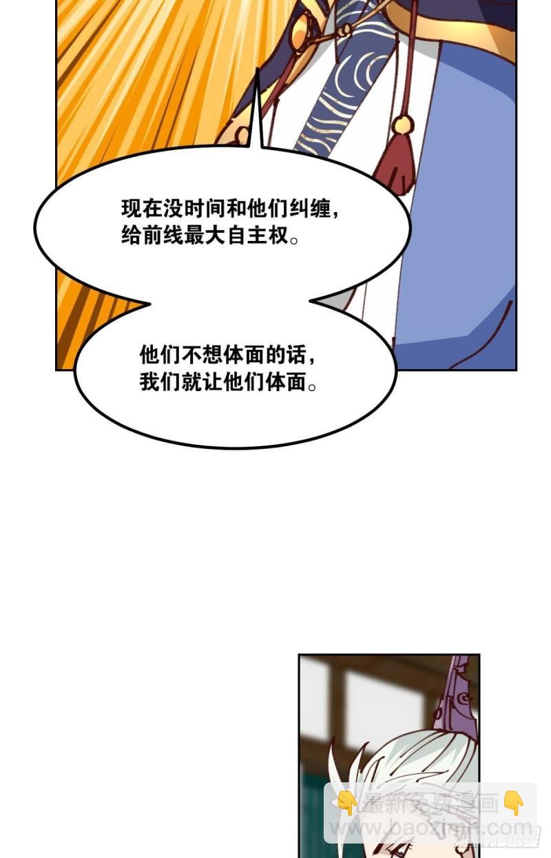 124 神塔崩(1/2)-第126话