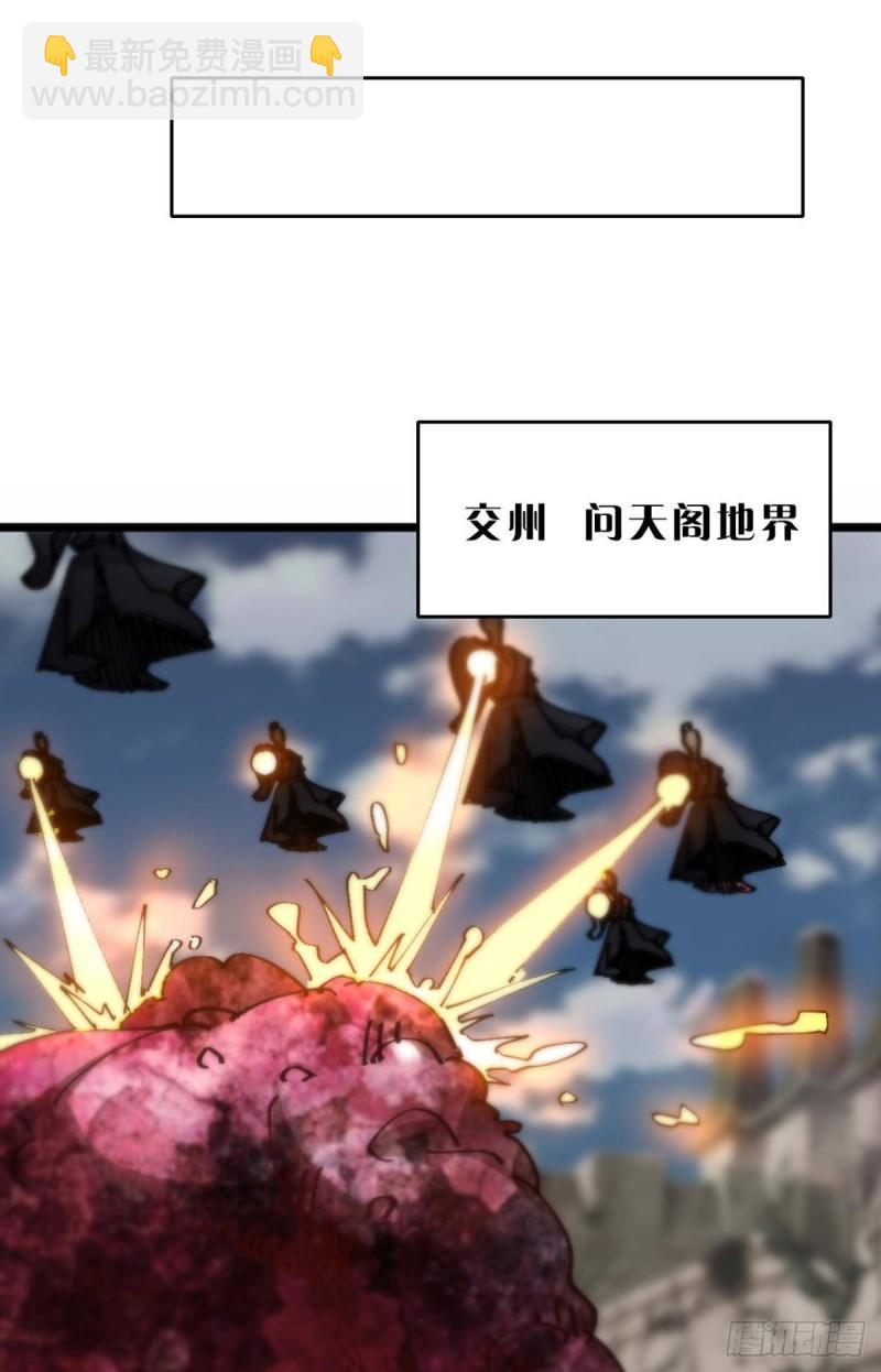 124 神塔崩(1/2)-第126话