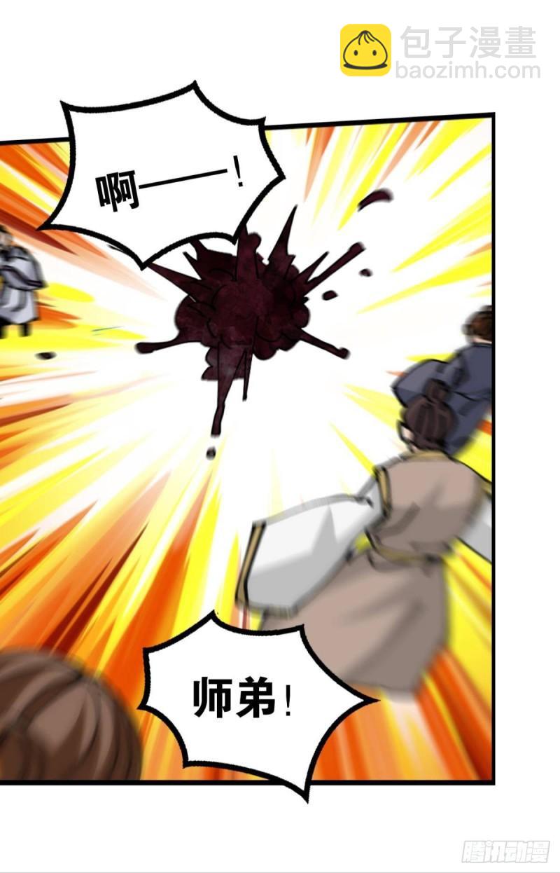 124 神塔崩(1/2)-第126话
