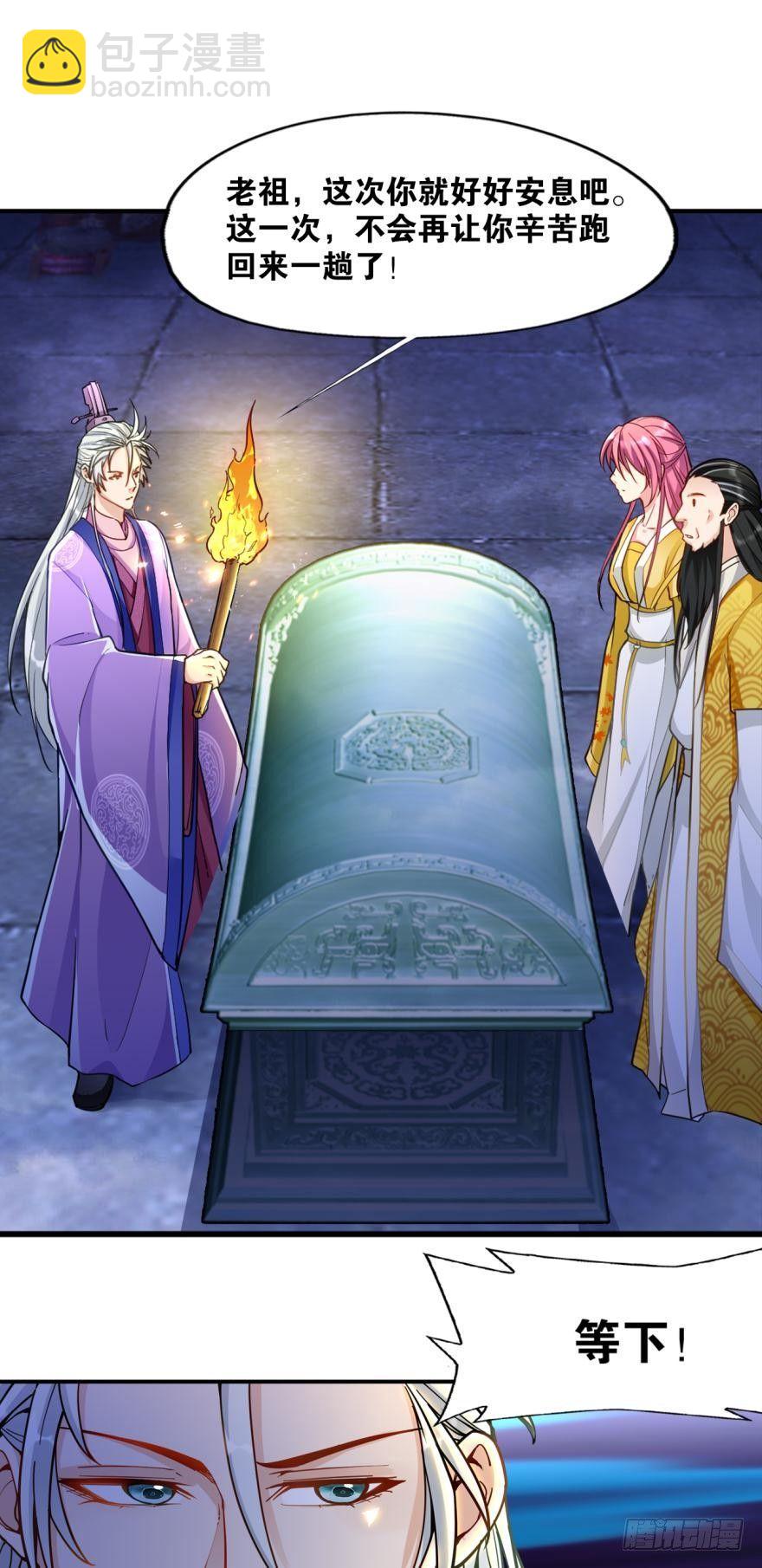 16 见证血统的时刻（误）-第16话