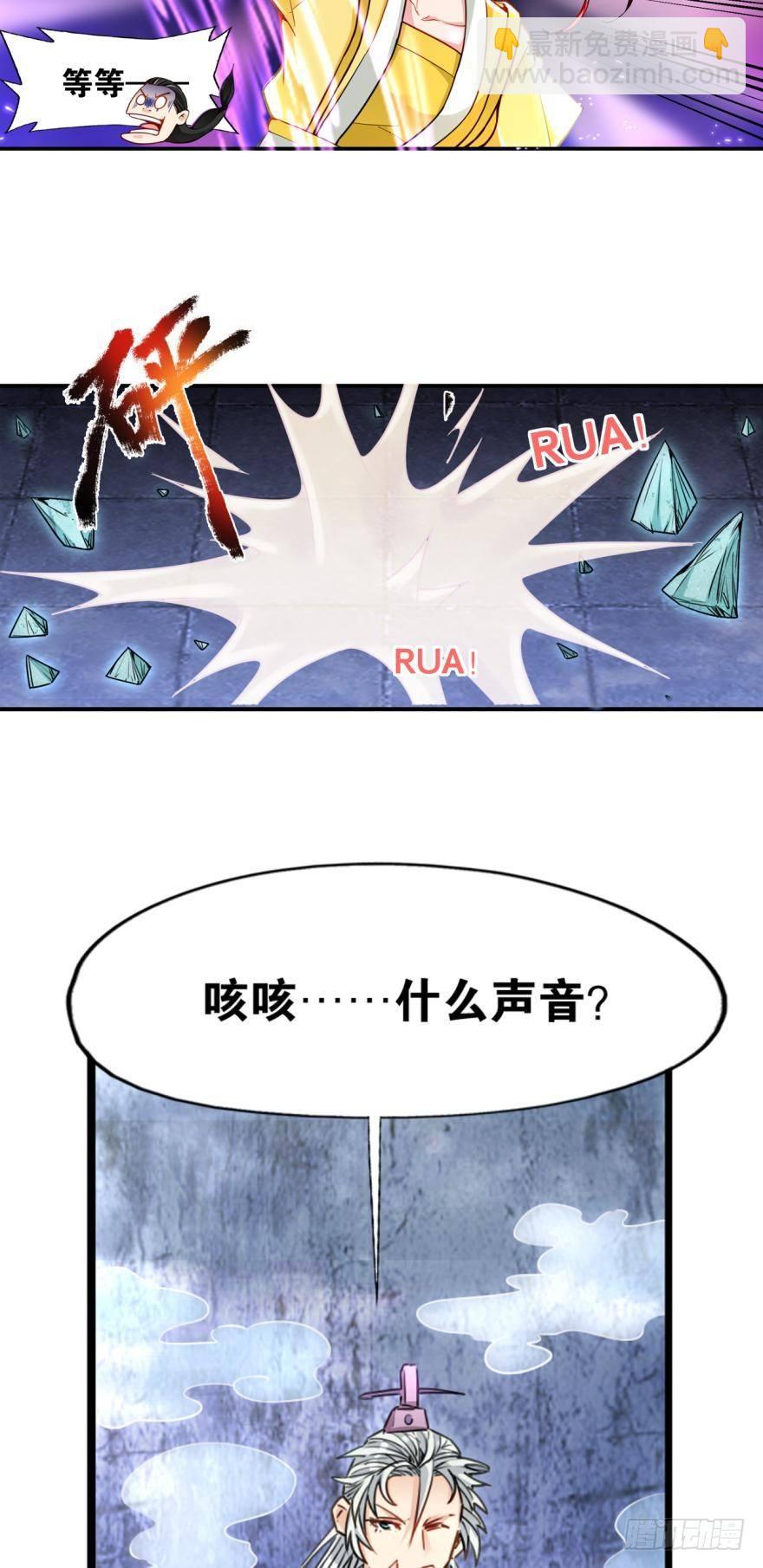 16 见证血统的时刻（误）-第16话