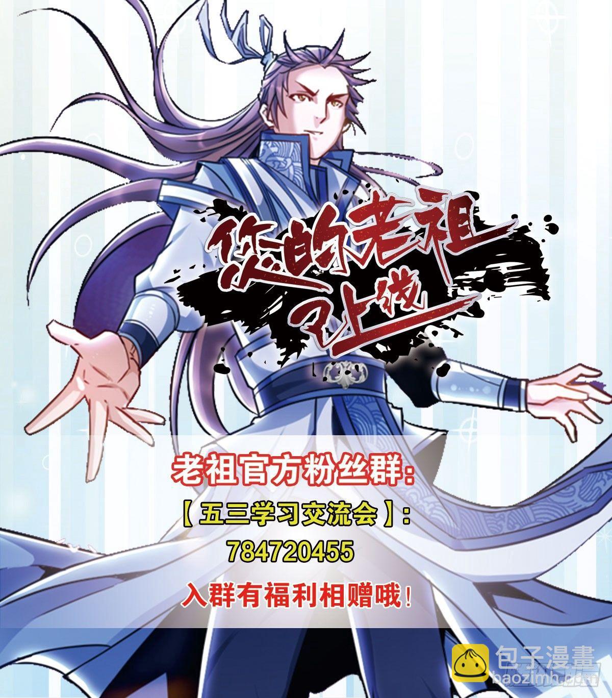 16 见证血统的时刻（误）-第16话