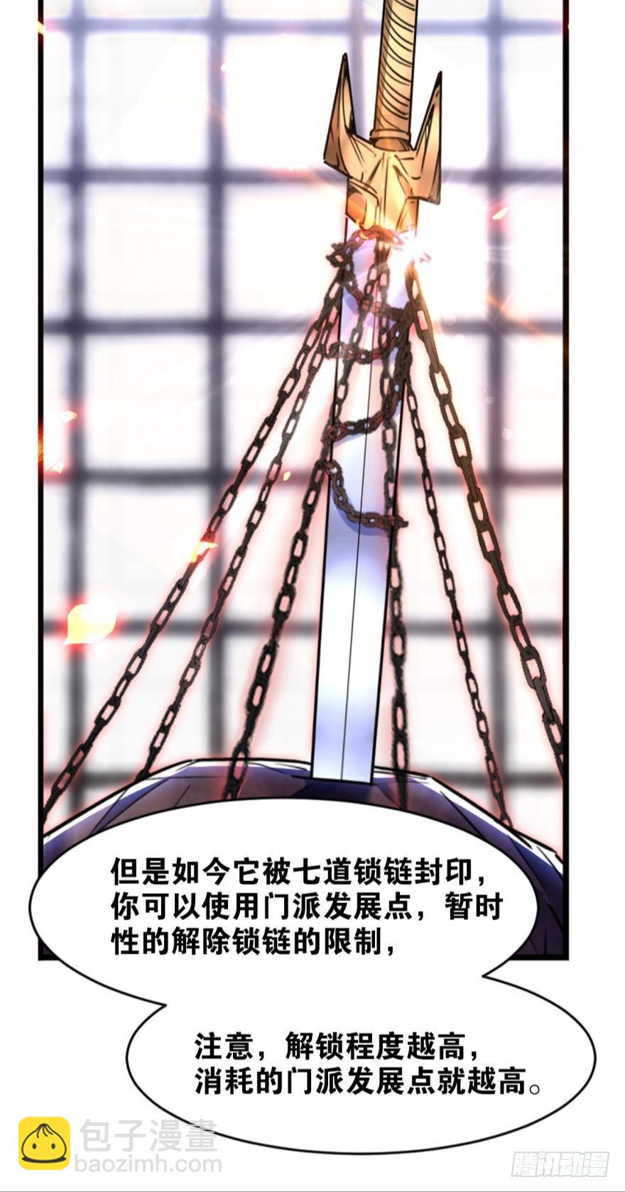 16 见证血统的时刻（误）-第16话
