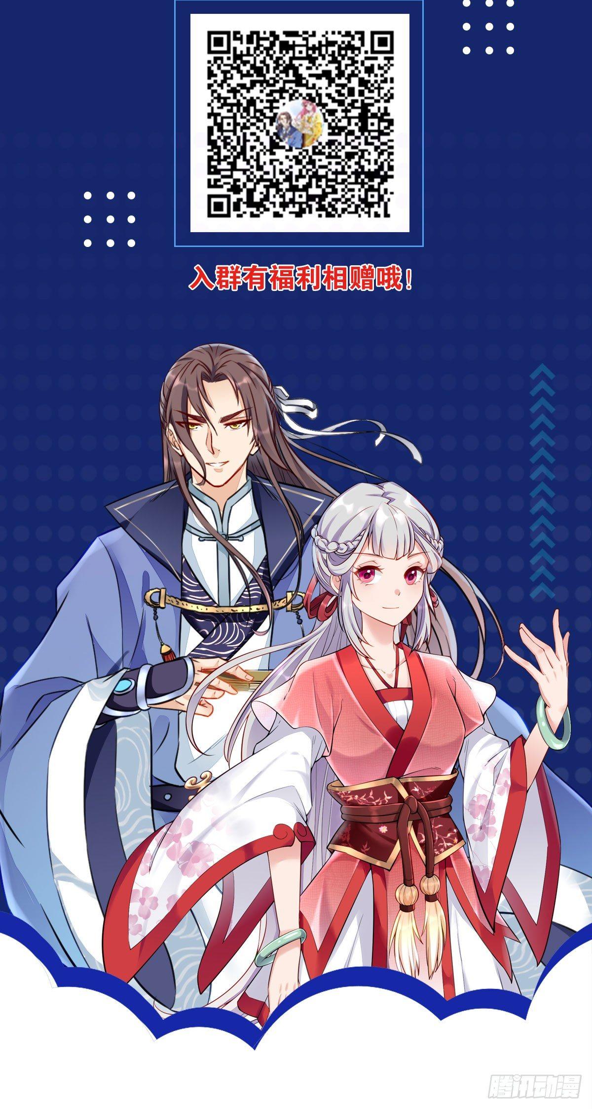 20 给你介绍一下我先祖&hellip;&hellip;-第20话
