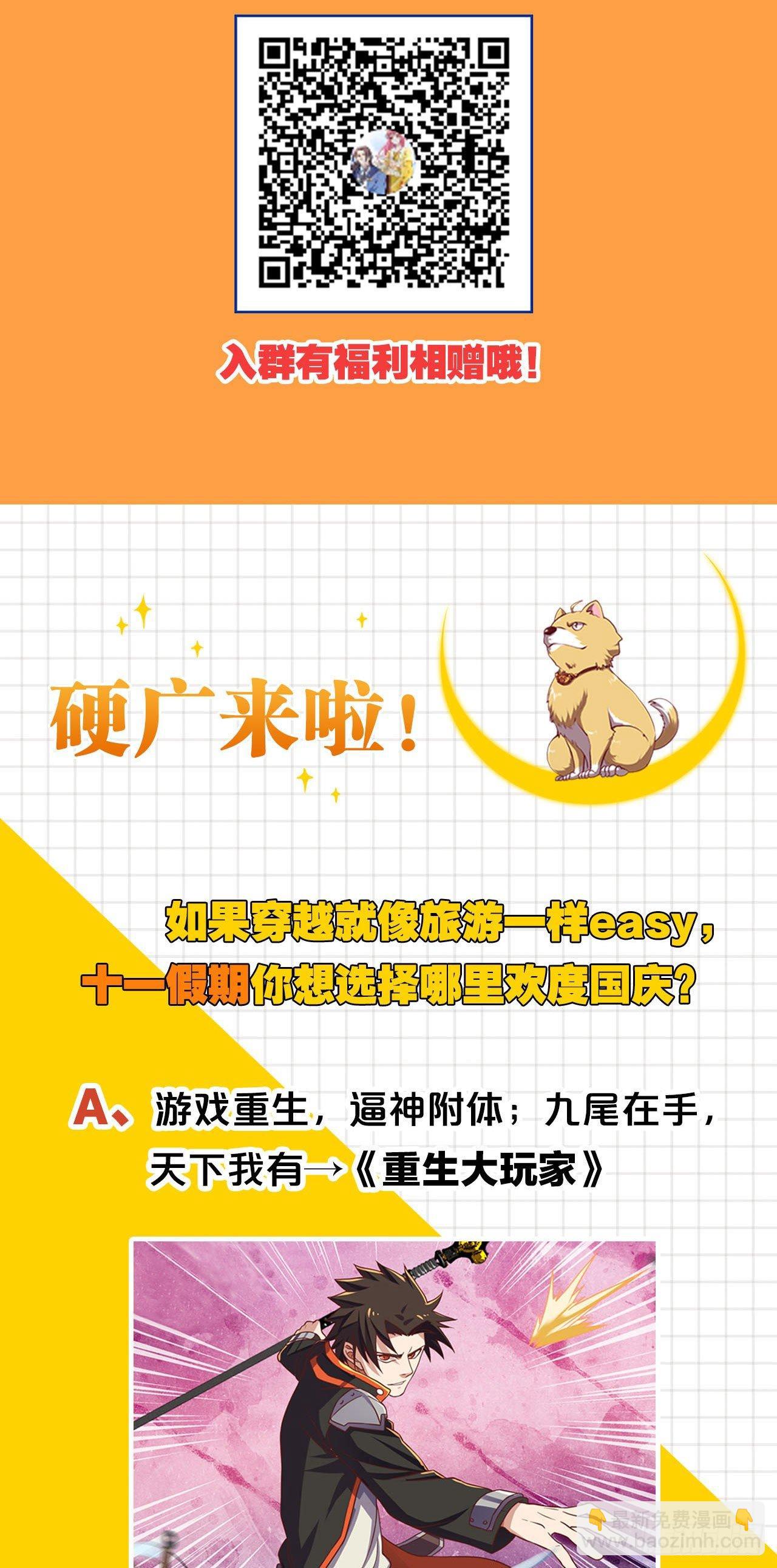 22 作业到底是个啥-第22话