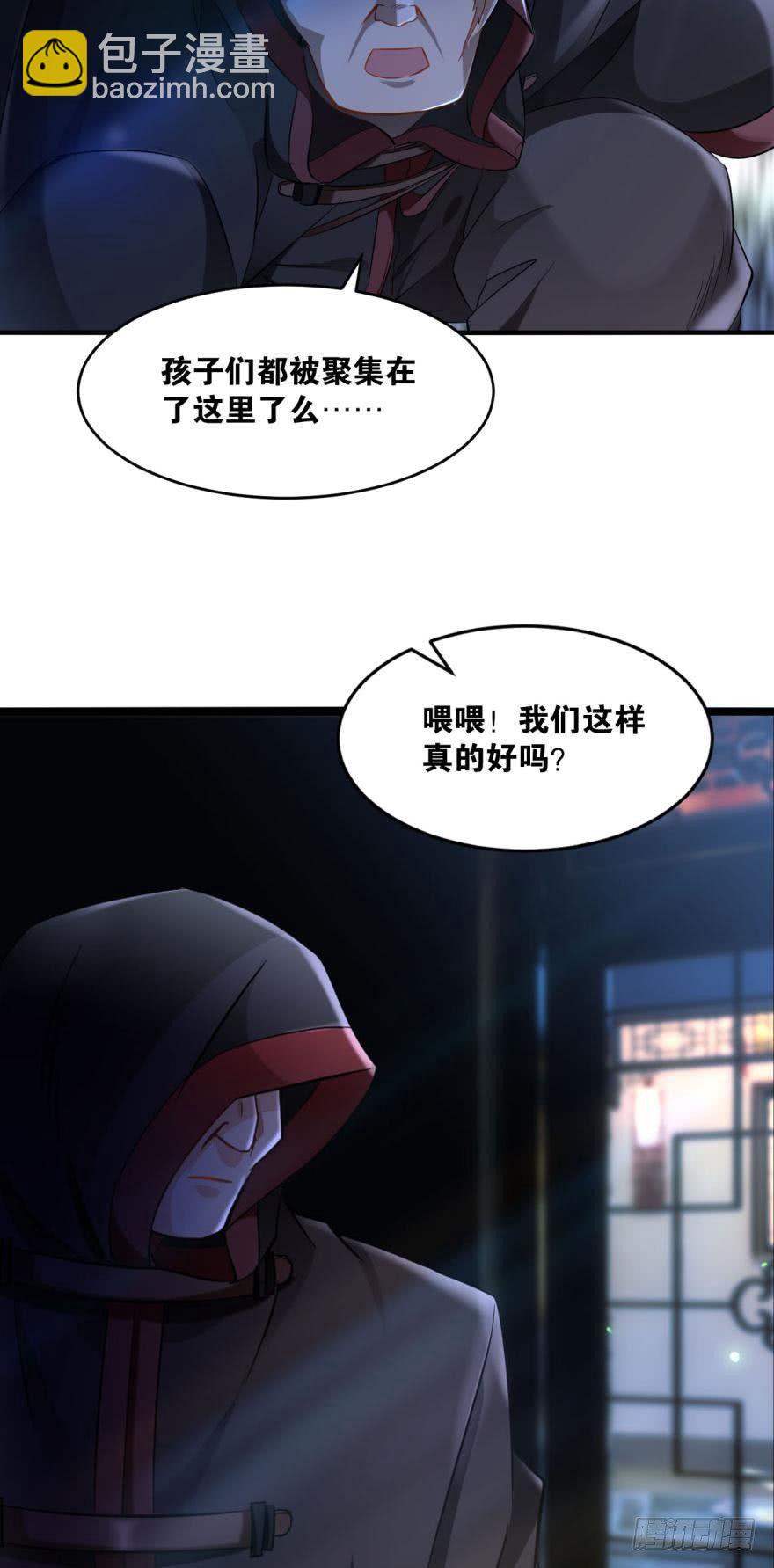 22 作业到底是个啥-第22话